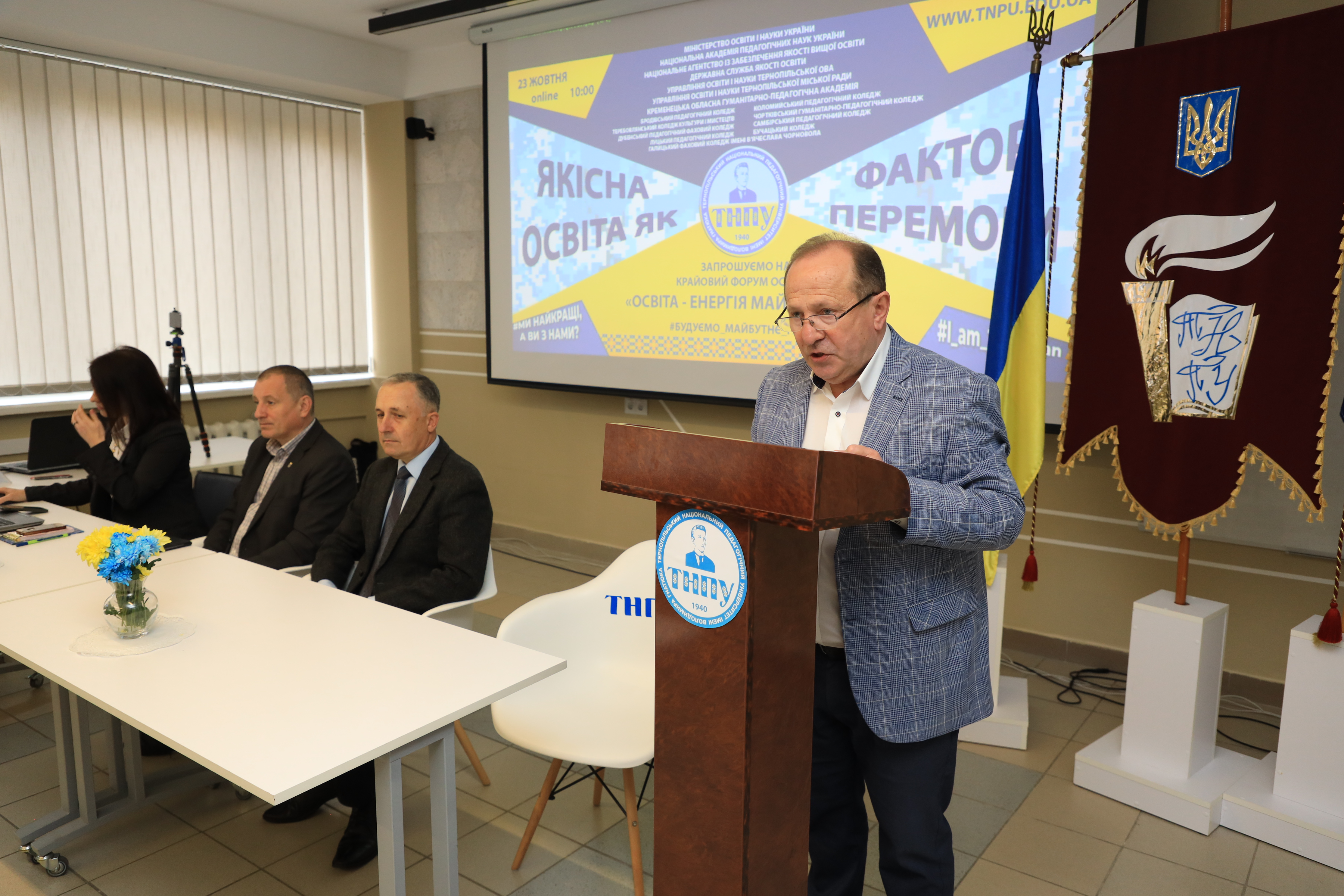 Вітальні слова декана ФПП ТНПУ проф. В. Чайки